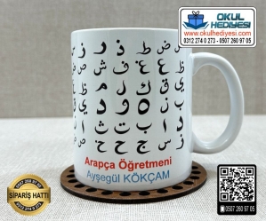 Arapça Harf Temalı Kupa Bardak Arapça Harf Temalı Kupa Bardak