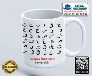 Arapça Öğretmenine Kupa Bardak Arapça Öğretmenine Kupa Bardak