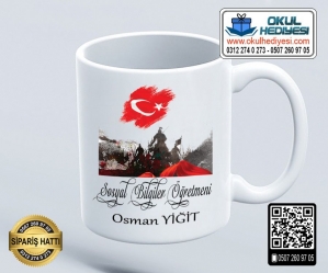 Sosyal Bilgiler Öğretmenine Kupa Bardak - 1 Sosyal Bilgiler Öğretmenine Kupa Bardak - 1